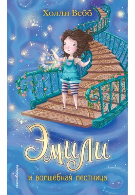 Emily and the Magic Staircase