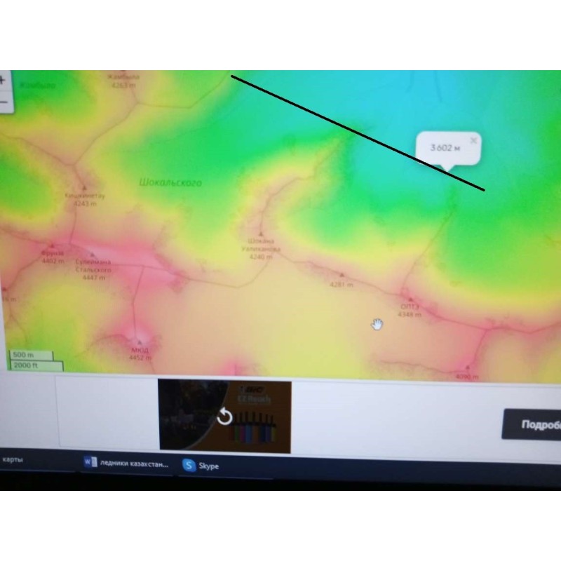 Artificial ice formation in...