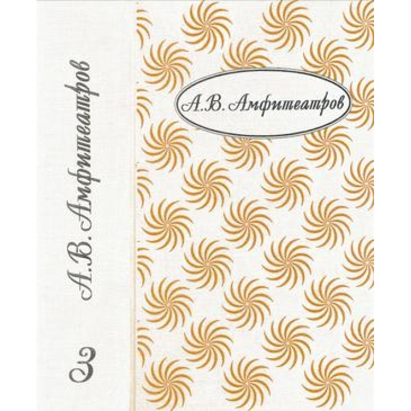 Volume 3. Women and ladies....