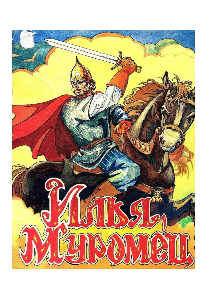 Ilya Muromets