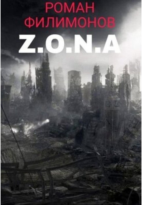 Z.O.N.A