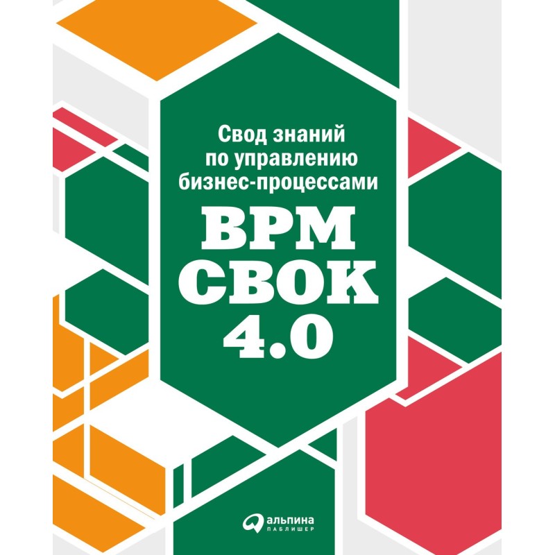 Збір знань з управління...
