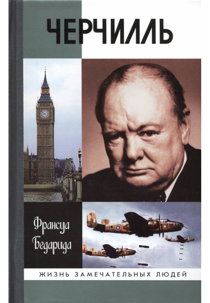 Churchill