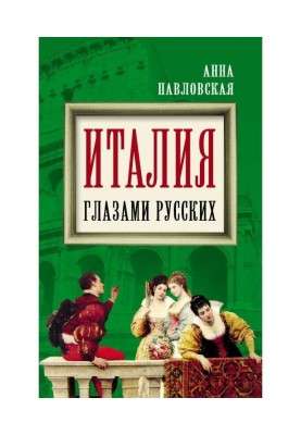 Теофил Норт - Уайлдер Торнтон Найвен (Thornton Niven Wilder) | obitelpokrova.ru - православный портал