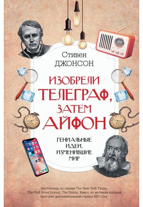 The telegraph was invented, then the iPhone: brilliant ideas that changed the world