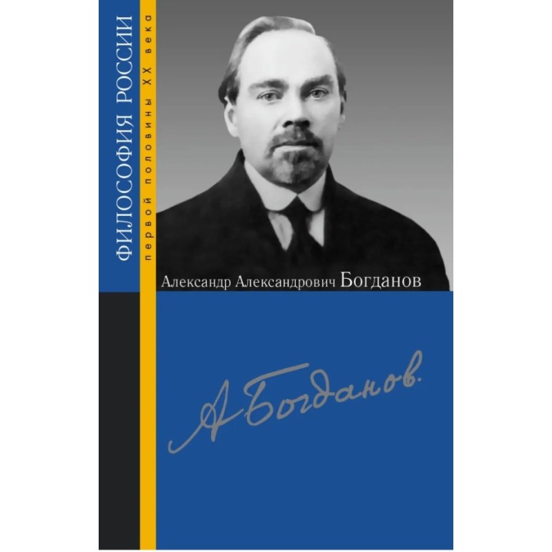 Олександр Олександрович...