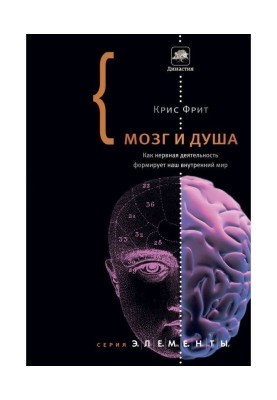 ПОПУЛЯРНАЯ ПСИХОЛОГИЯ - Издательство ЭКСМО. Все лучшие книги здесь. Художественная литература