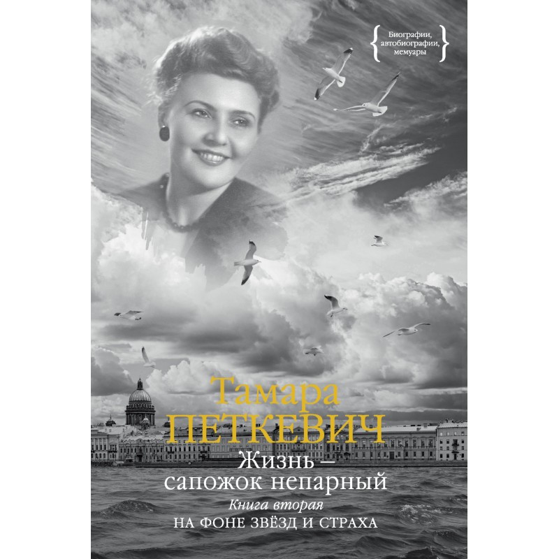 Life is an unpaired boot....