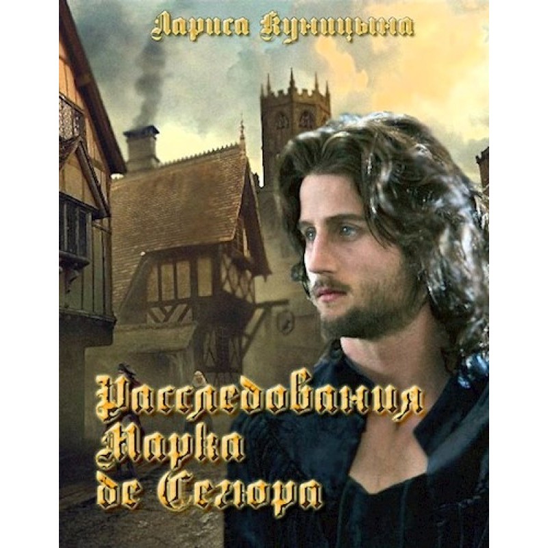 The Case of the Royal Emerald