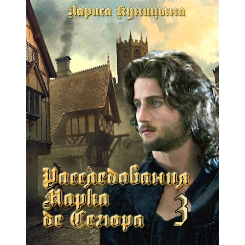 The case of the attack on...