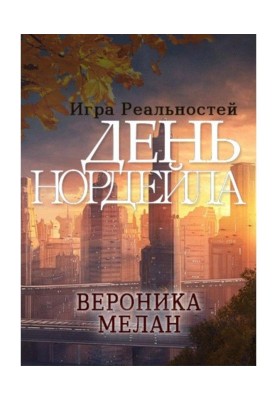 Все книги Смит Игорь Сергеевич