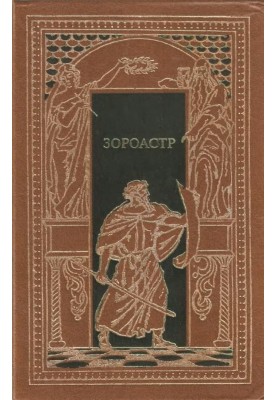У землю Ханаанську