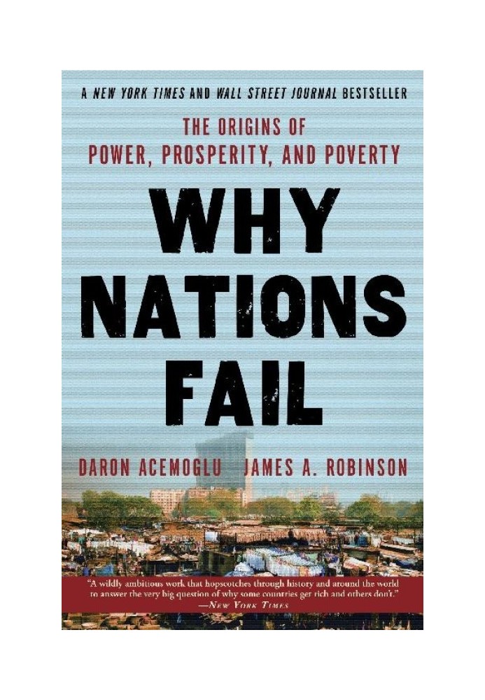 Чому нації зазнають невдачі: походження влади, процвітання та бідності