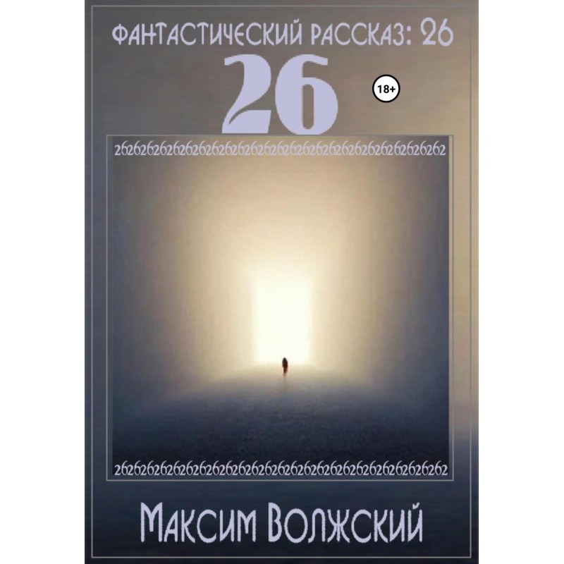 26