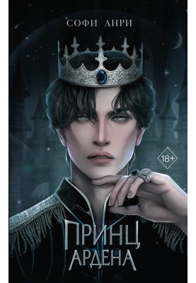 Бриана Фрост бейне