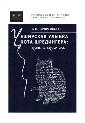 1000 психологов требуют освобождения фигурантов «московского дела»