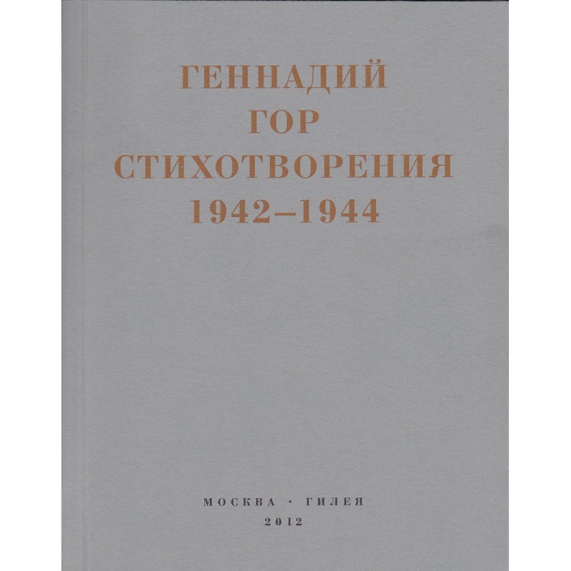 A drop of blood in the...