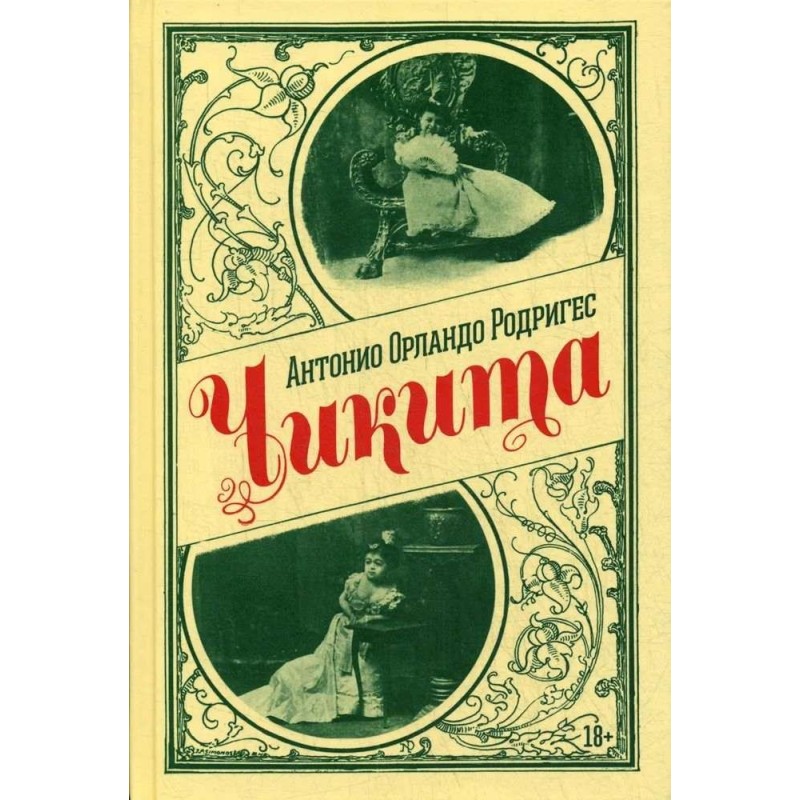 Chiquita