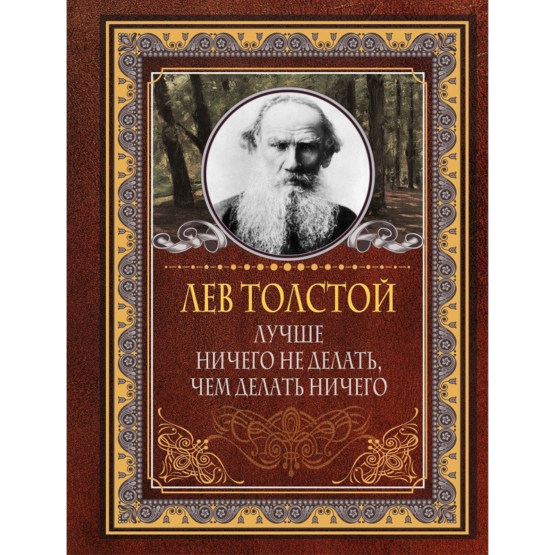 It's better to do nothing...