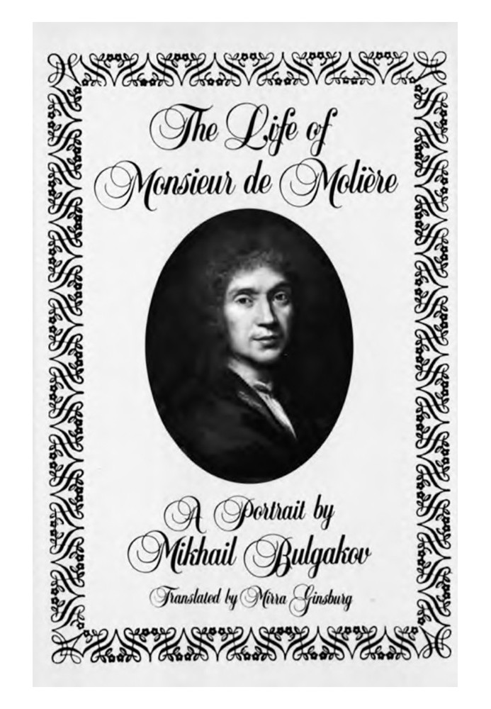 The Life of Monsieur de Molière