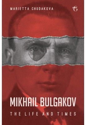 Mikhail Bulgakov: The Life and Times