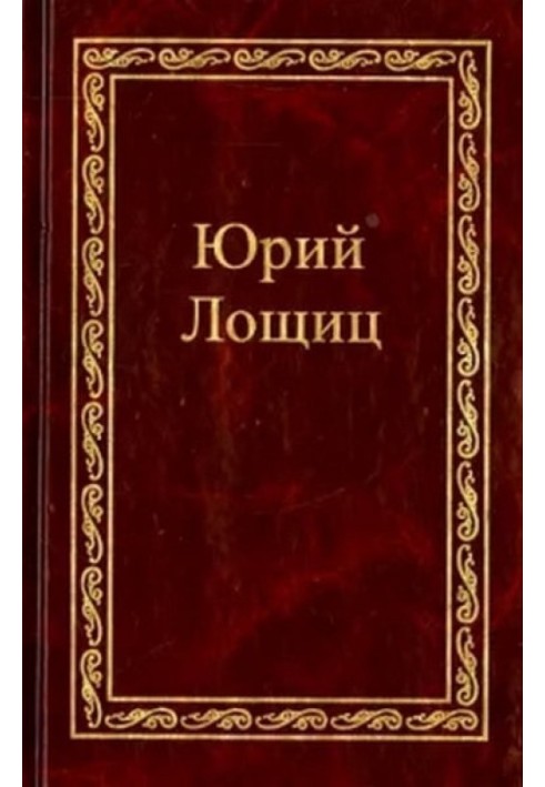 Вчіться говорити по-лужицьки