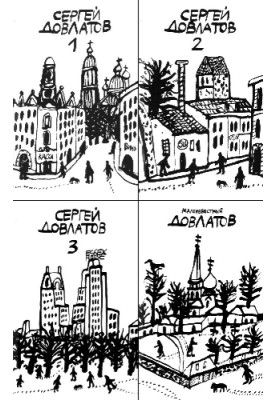 Collection of prose in four volumes