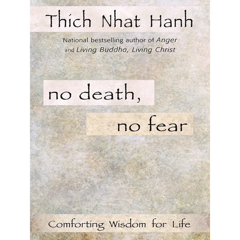 Нет смерти, нет страха