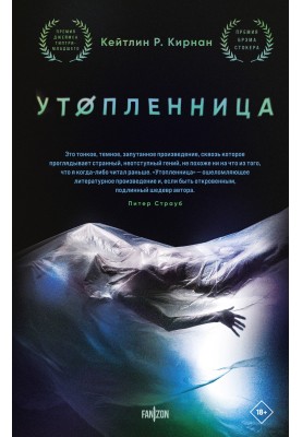 Drowned woman