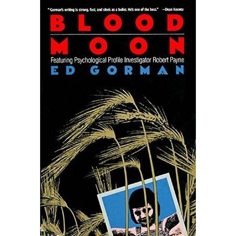 Кровавая луна