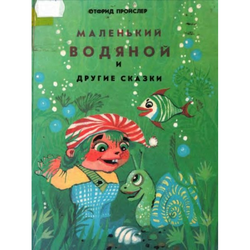 Little Merman and other tales