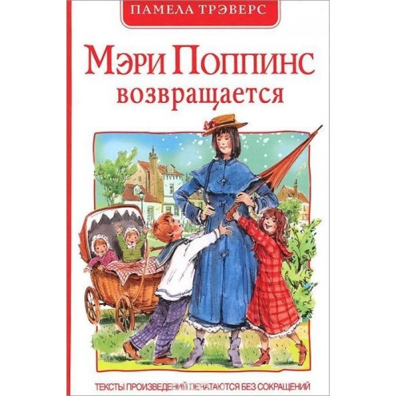 Mary Poppins returns