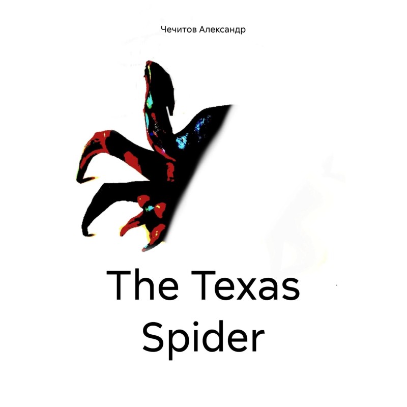 The Texas Spider
