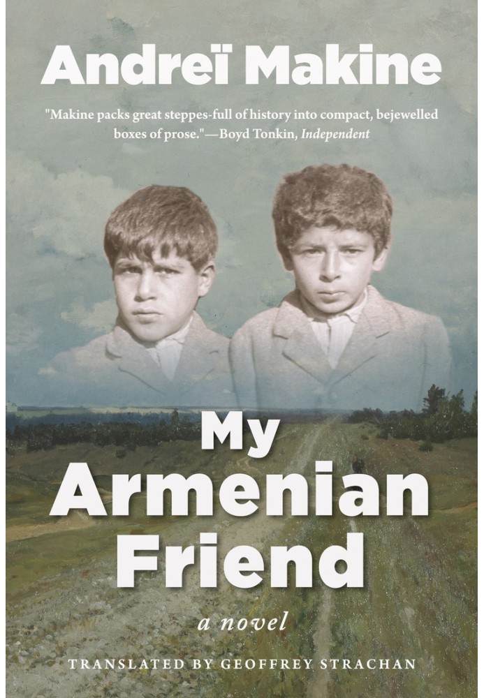 The Armenian Friend (Мій вірменський друг)