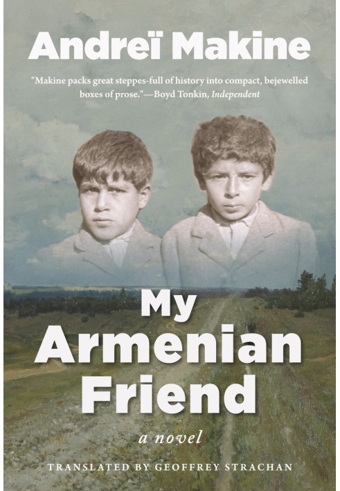 The Armenian Friend (Мій вірменський друг)