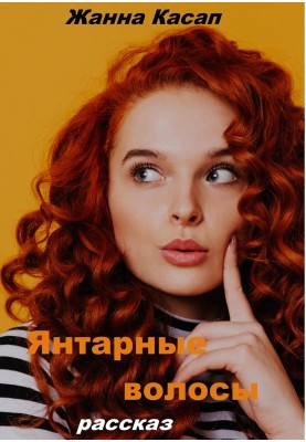 Пискадағы гигант