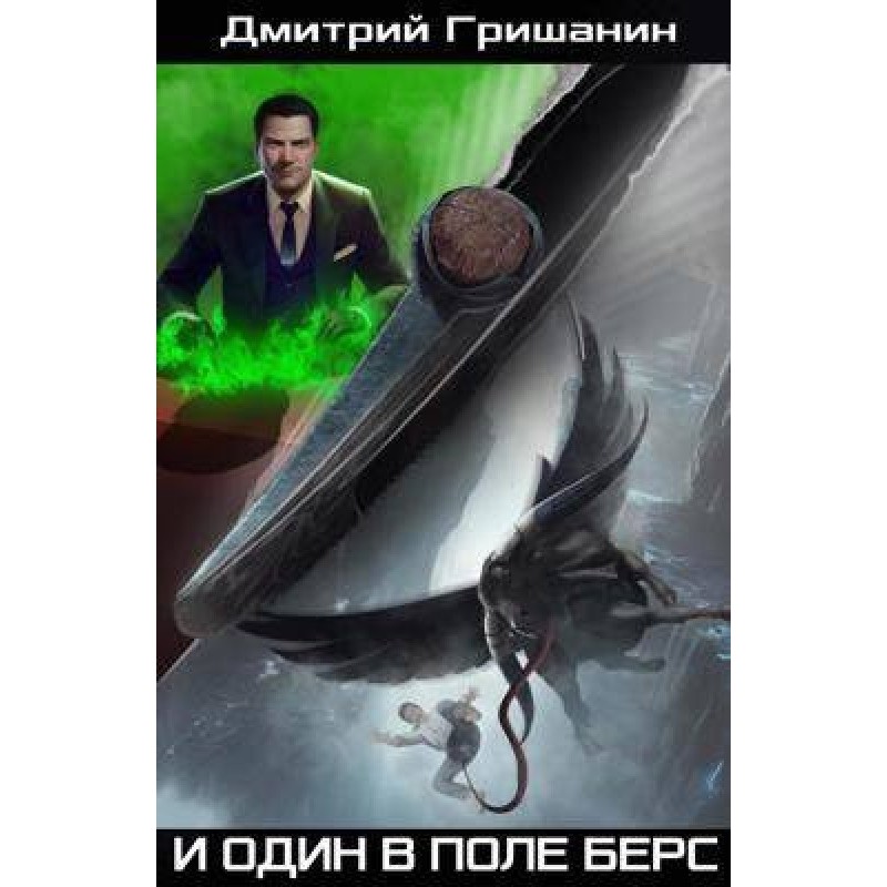 Bers 2. And one bers in the...