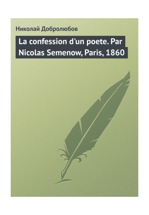 La confession d apos|un poete. Par Nicolas Semenow, Paris, 1860