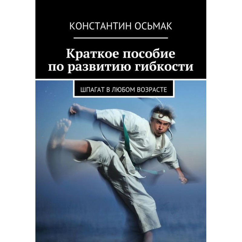 A Quick Guide to Developing...