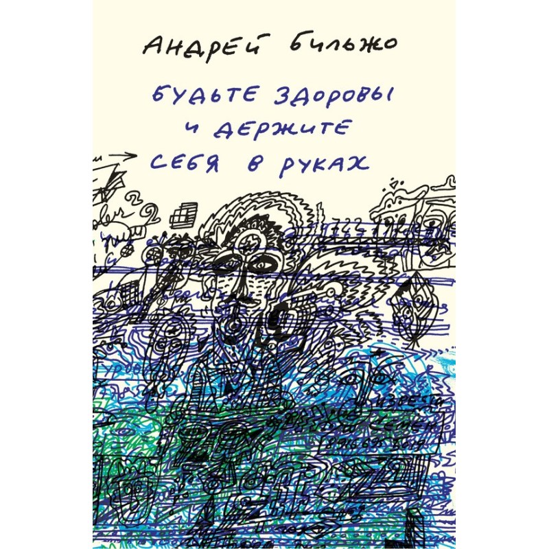 Stay healthy and take care...