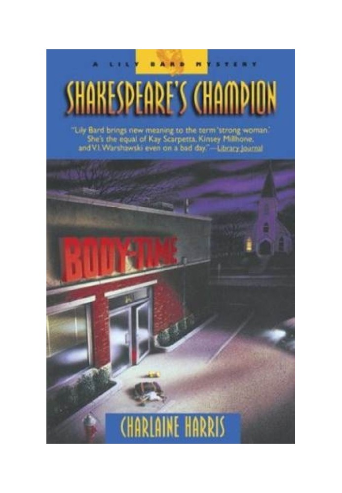 Shakespeare’s Champion