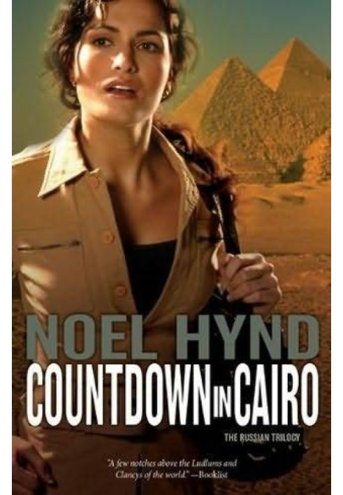 Countdown in Cairo