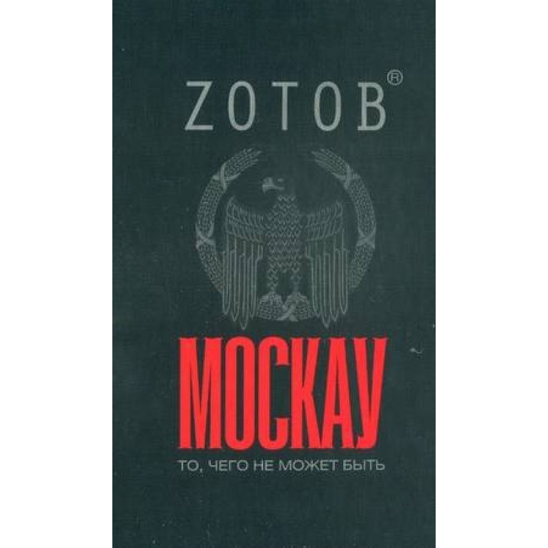 Moskau