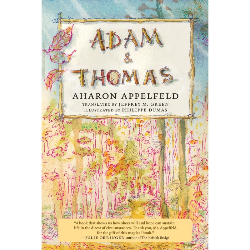 Адам и Томас