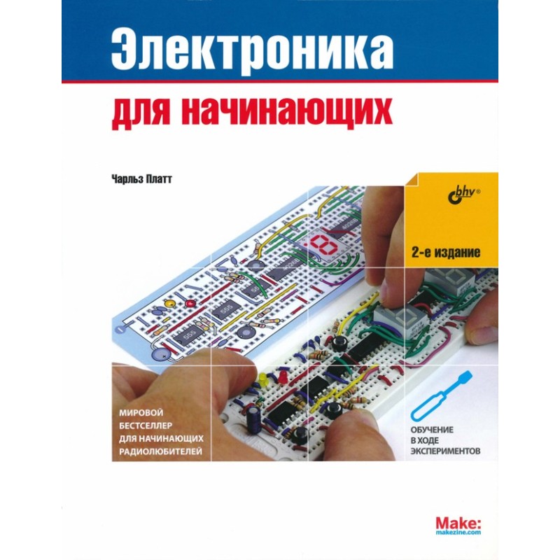 Electronics for Beginners...