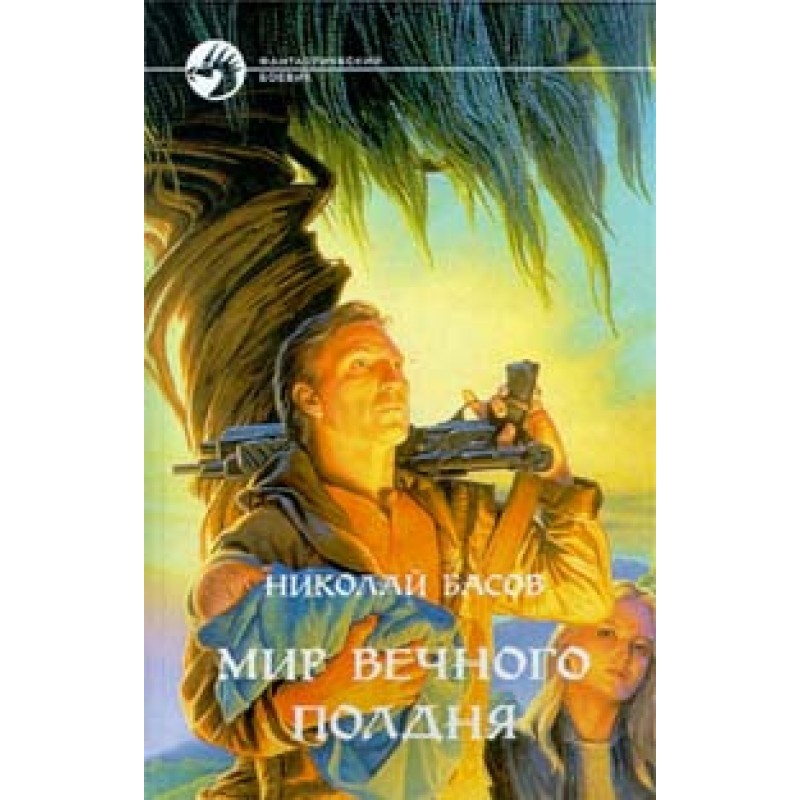 Reference point