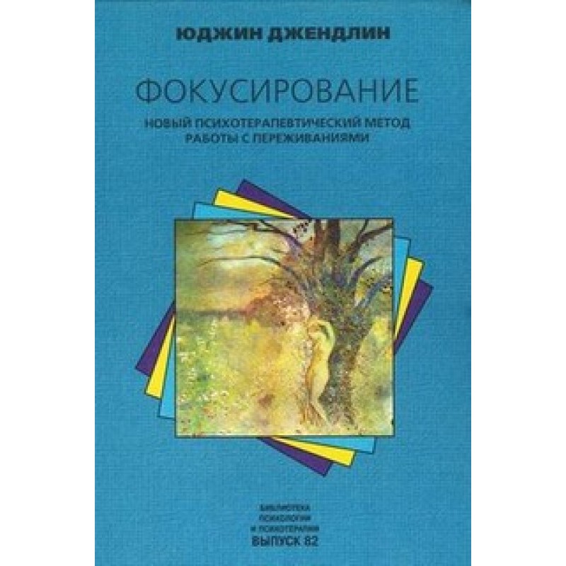 Фокусування. Новий...