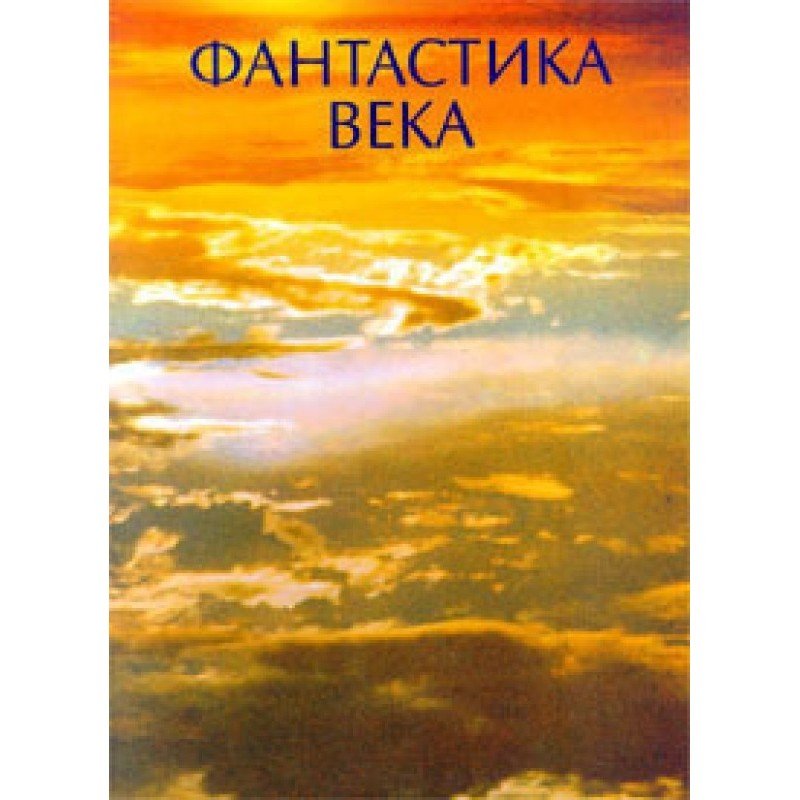 There will be gentle rain...