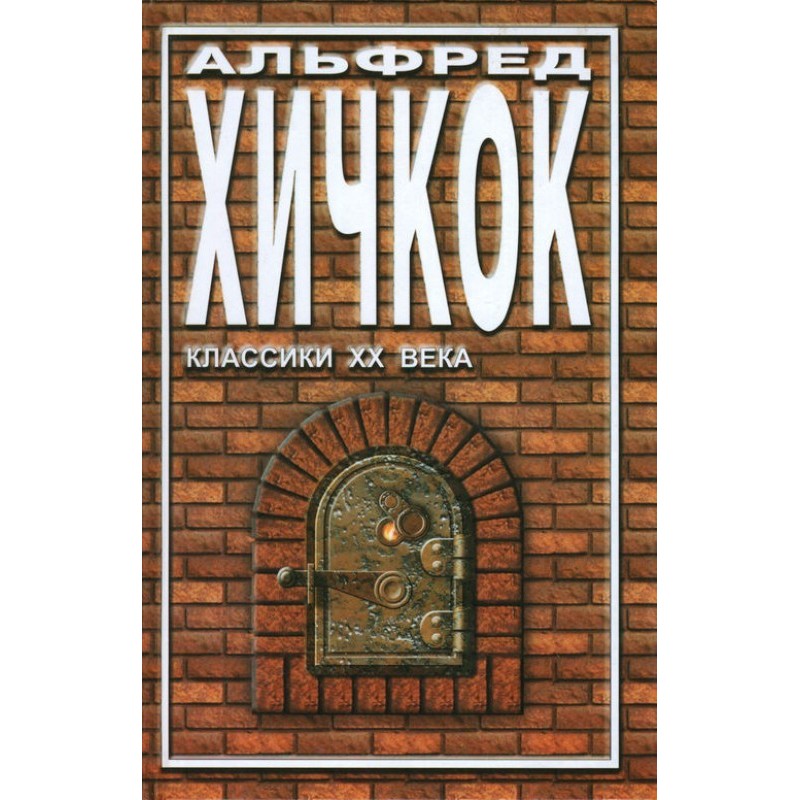 Галерея привидів