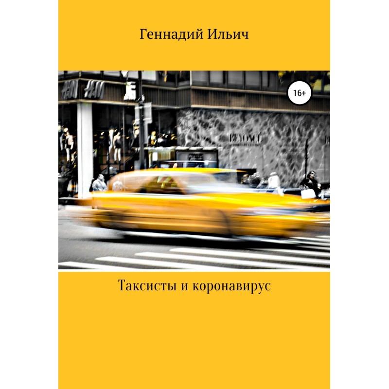 Taxi drivers and coronavirus